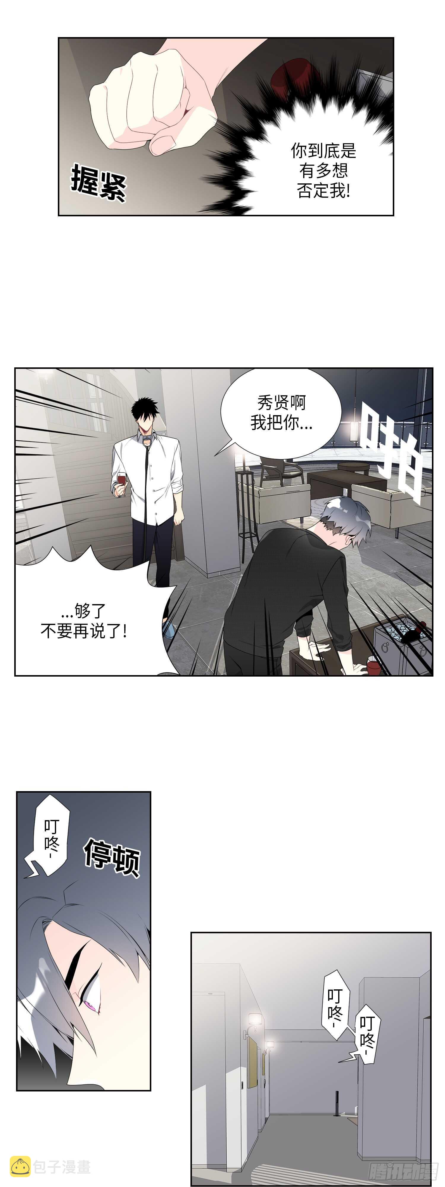 第7话13