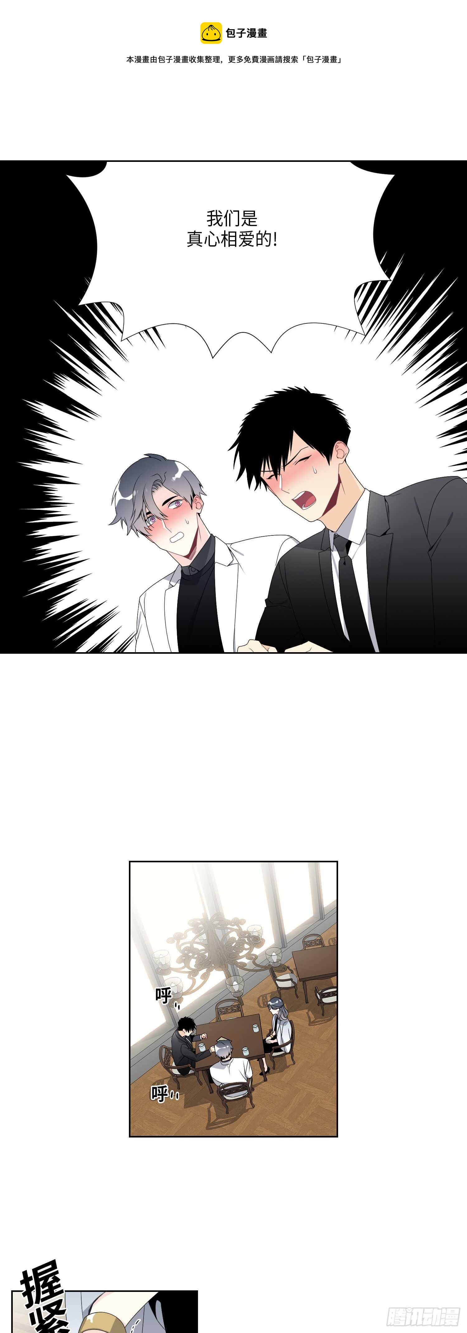 第17话10