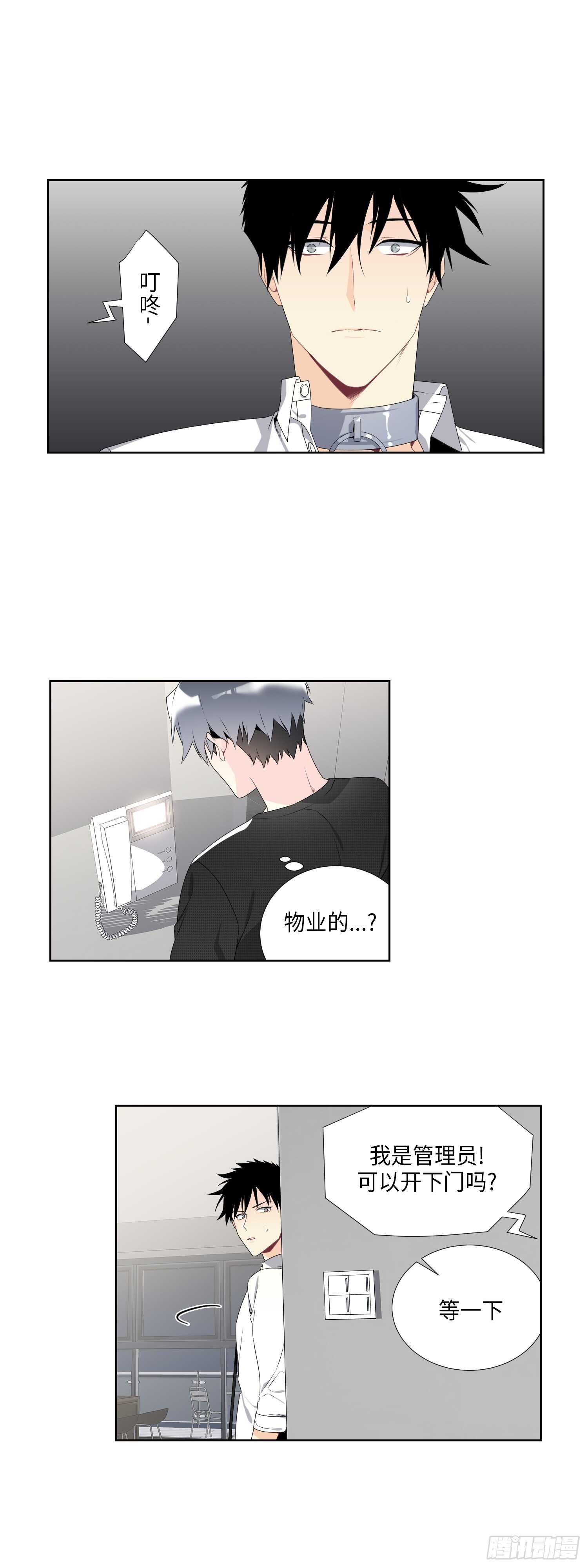 第7话14