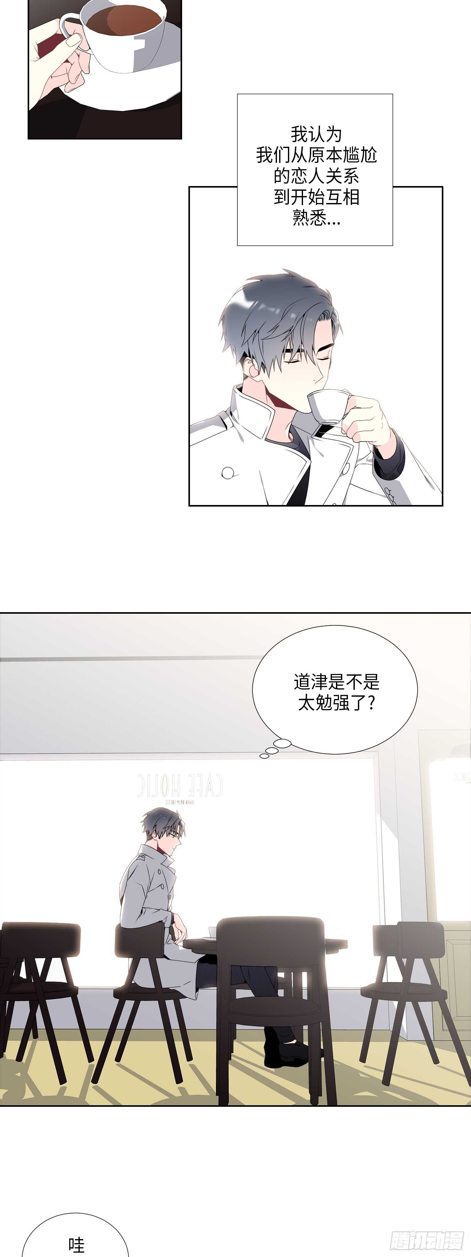 第15话6