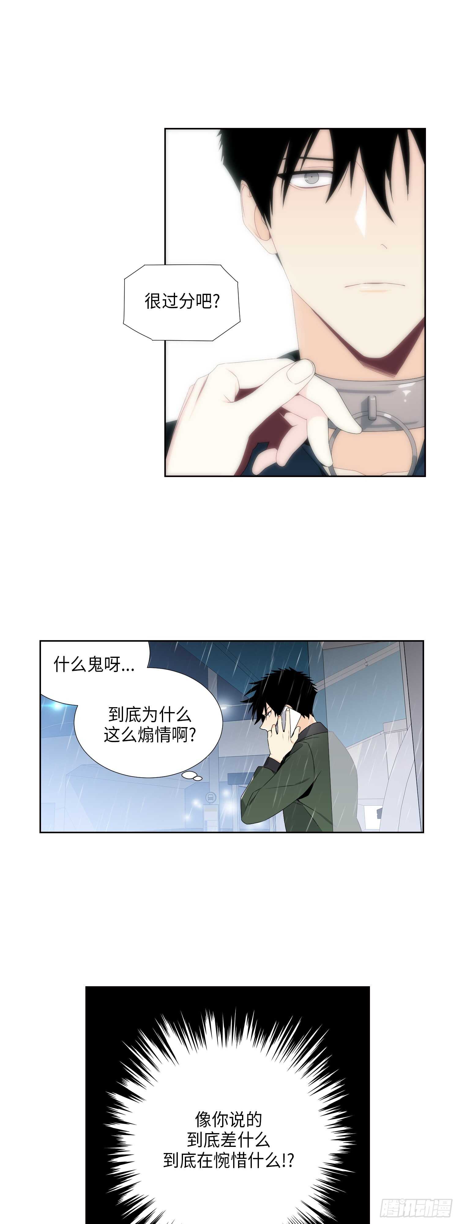 第11话17