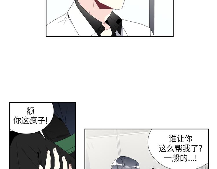 第3话61