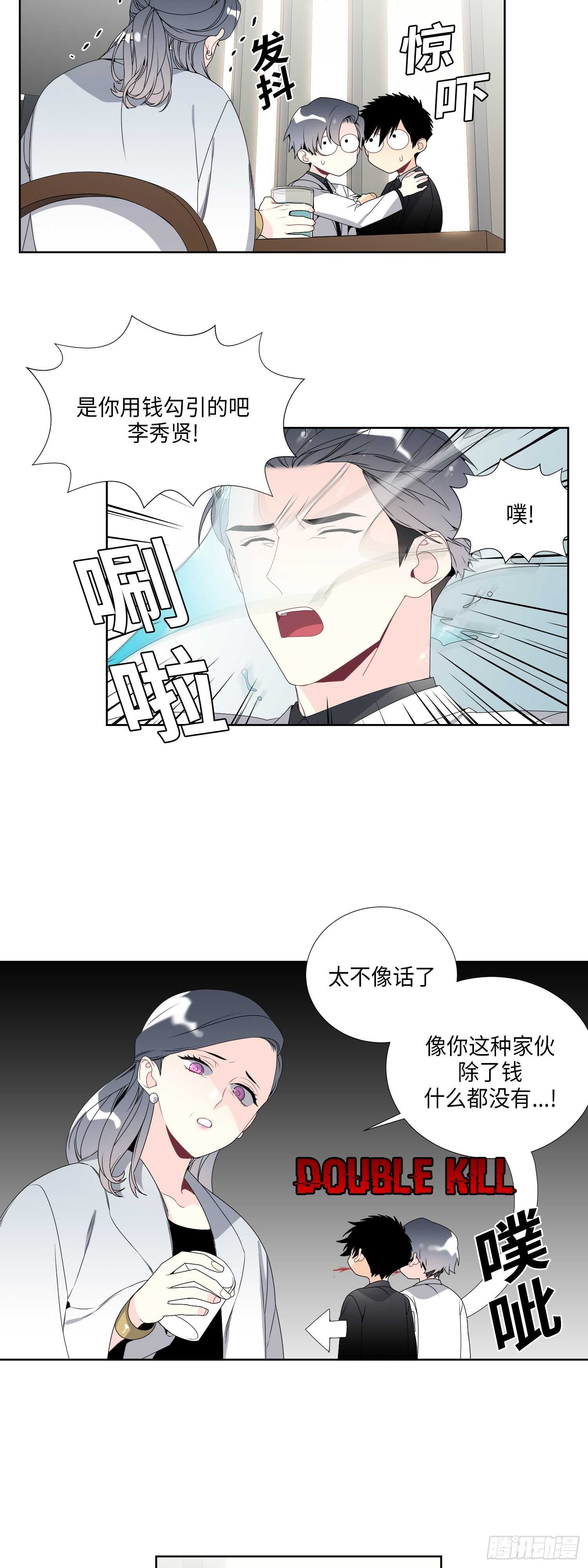 第17话13