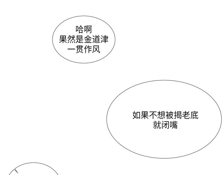 第1话11