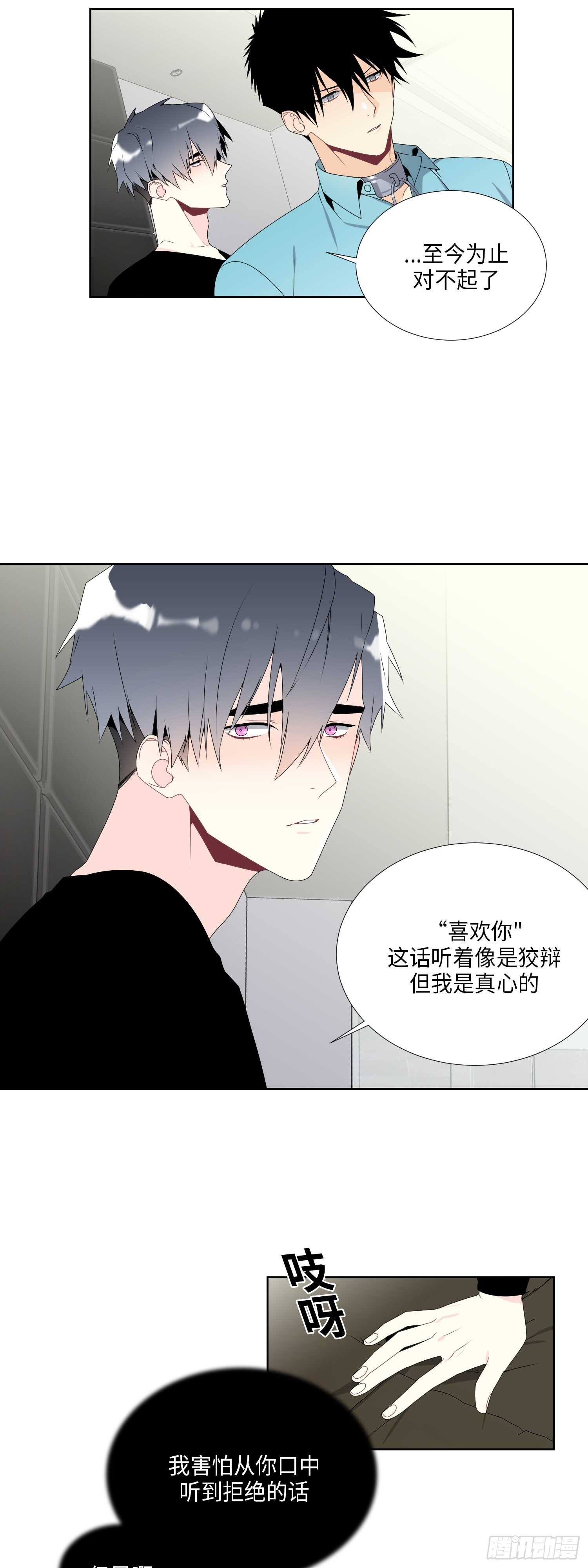 第12话2