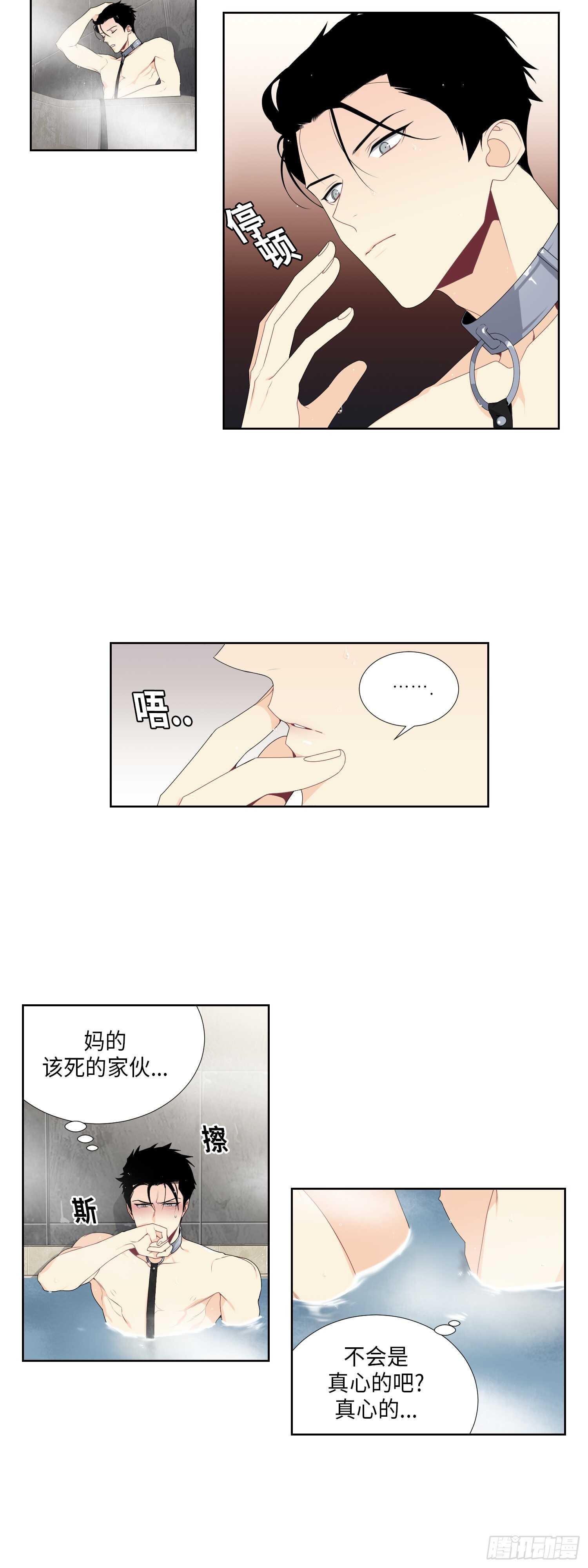 第7话4