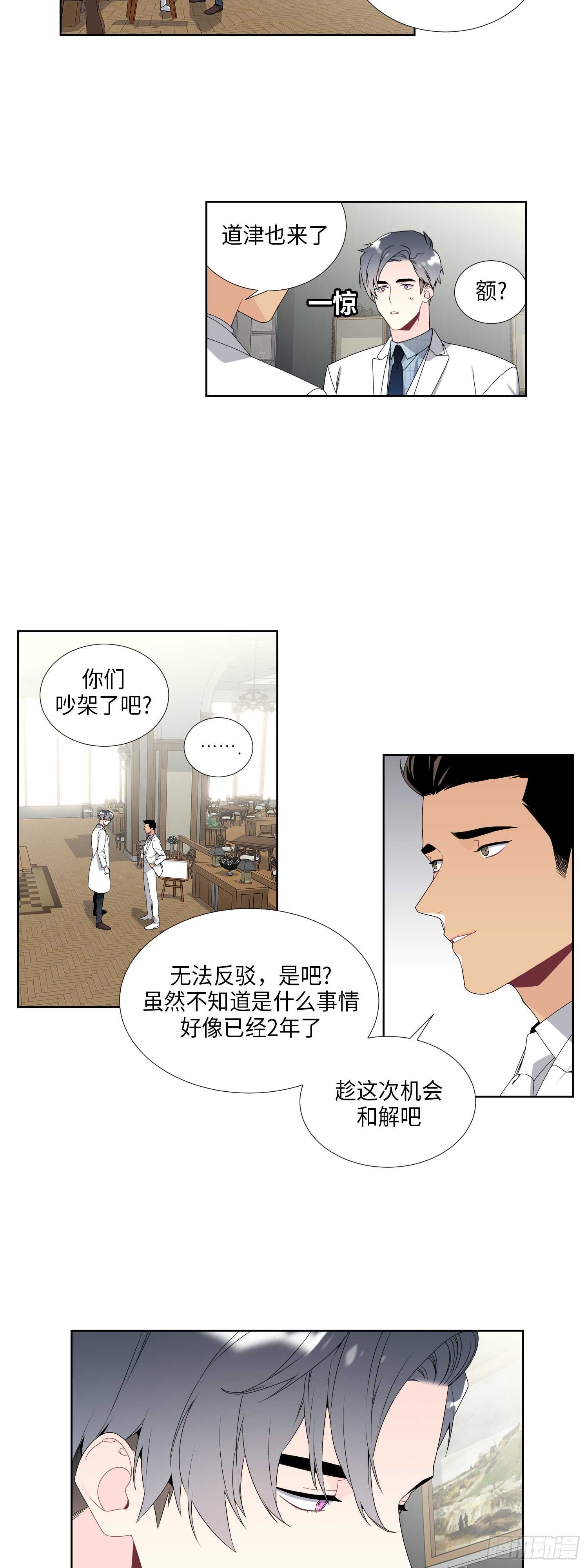 第14话1