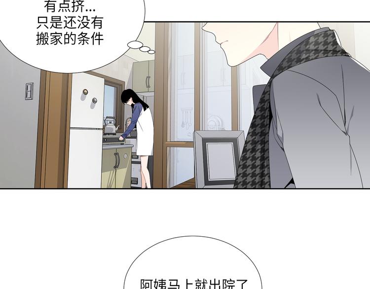 第5话26