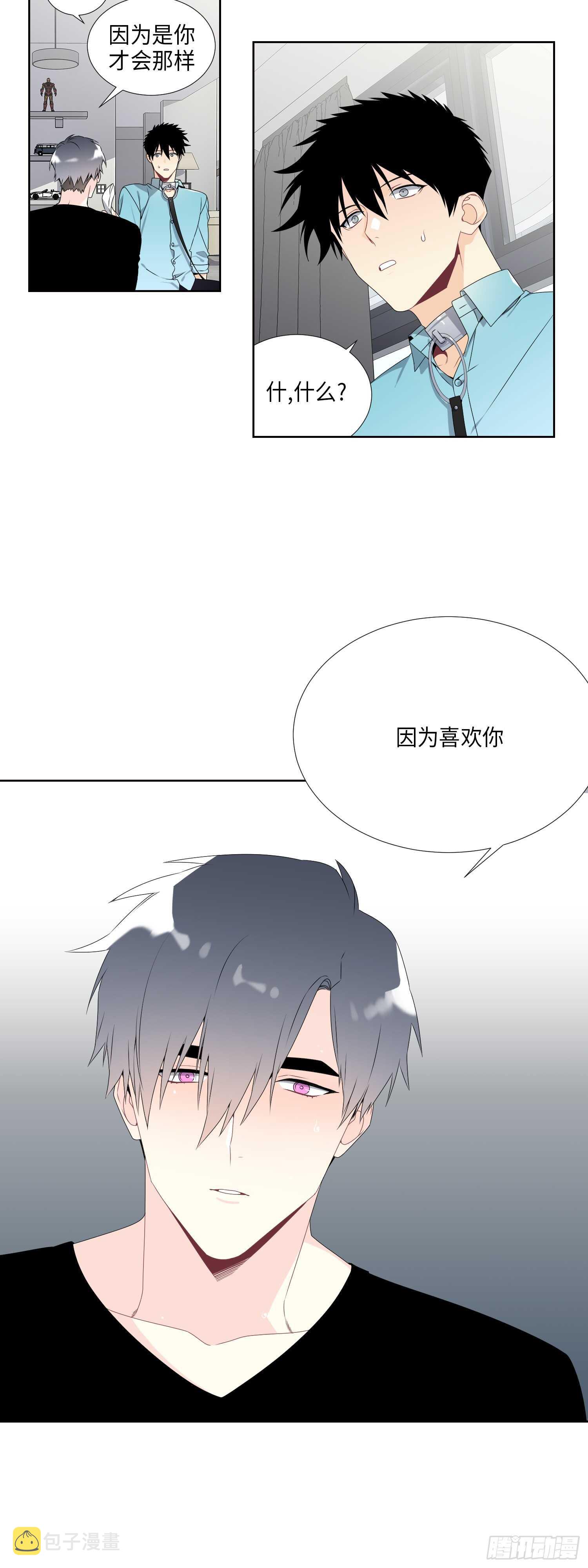 第10话18