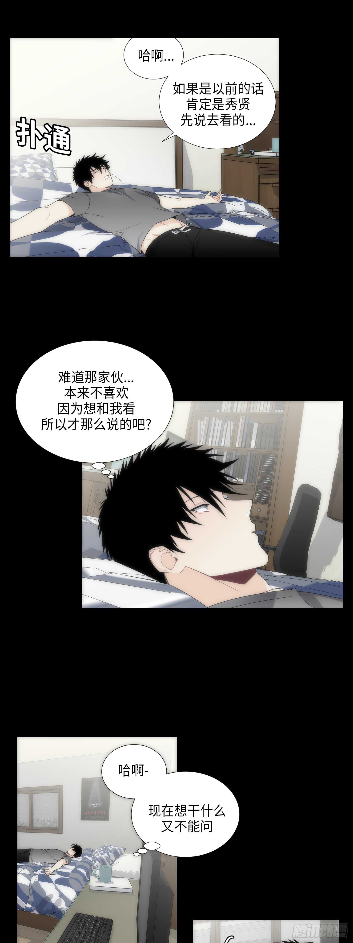 第16话11