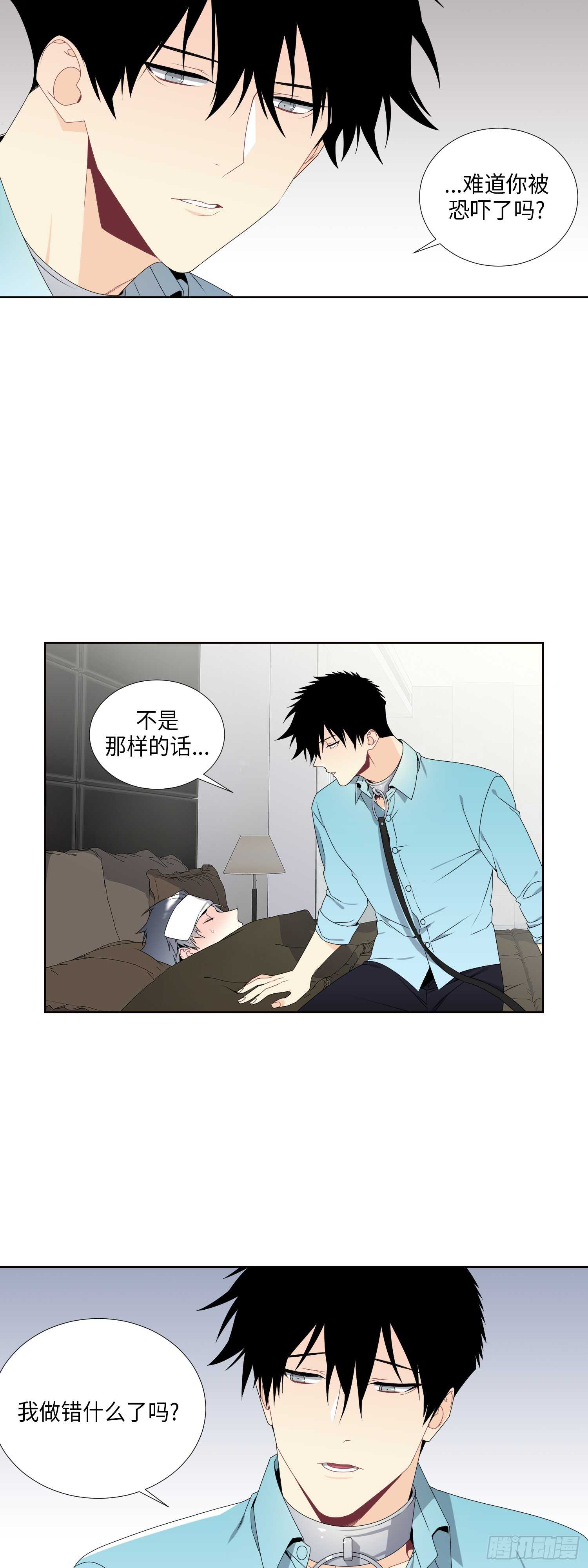 第10话9