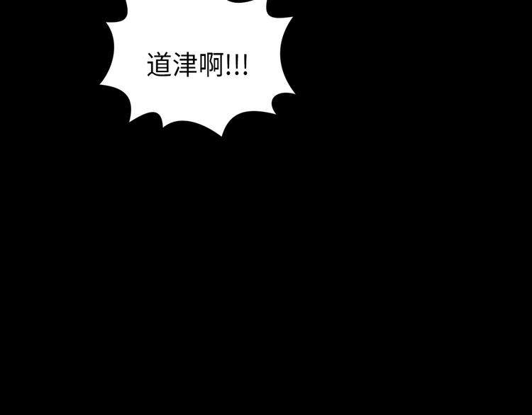 第4话16
