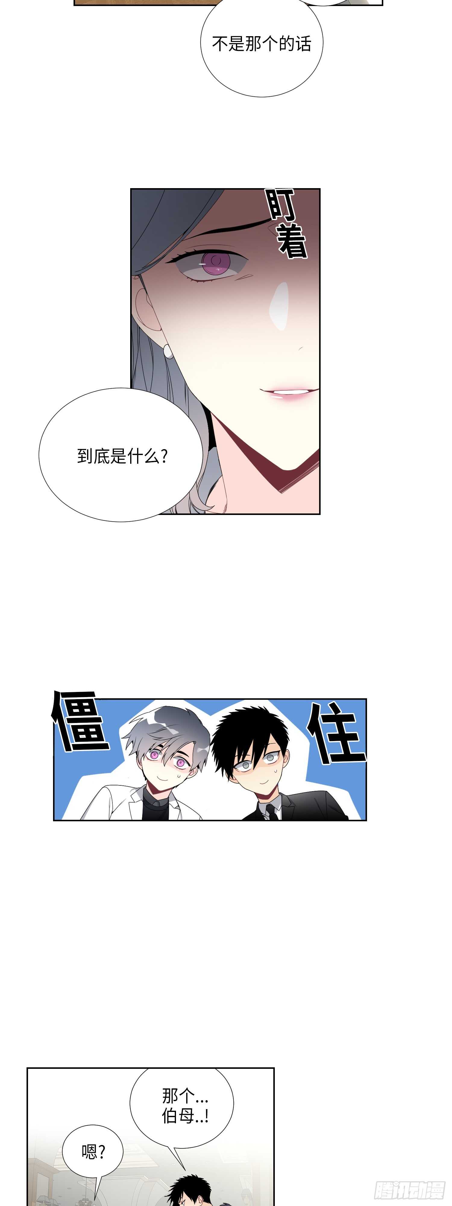 第17话8