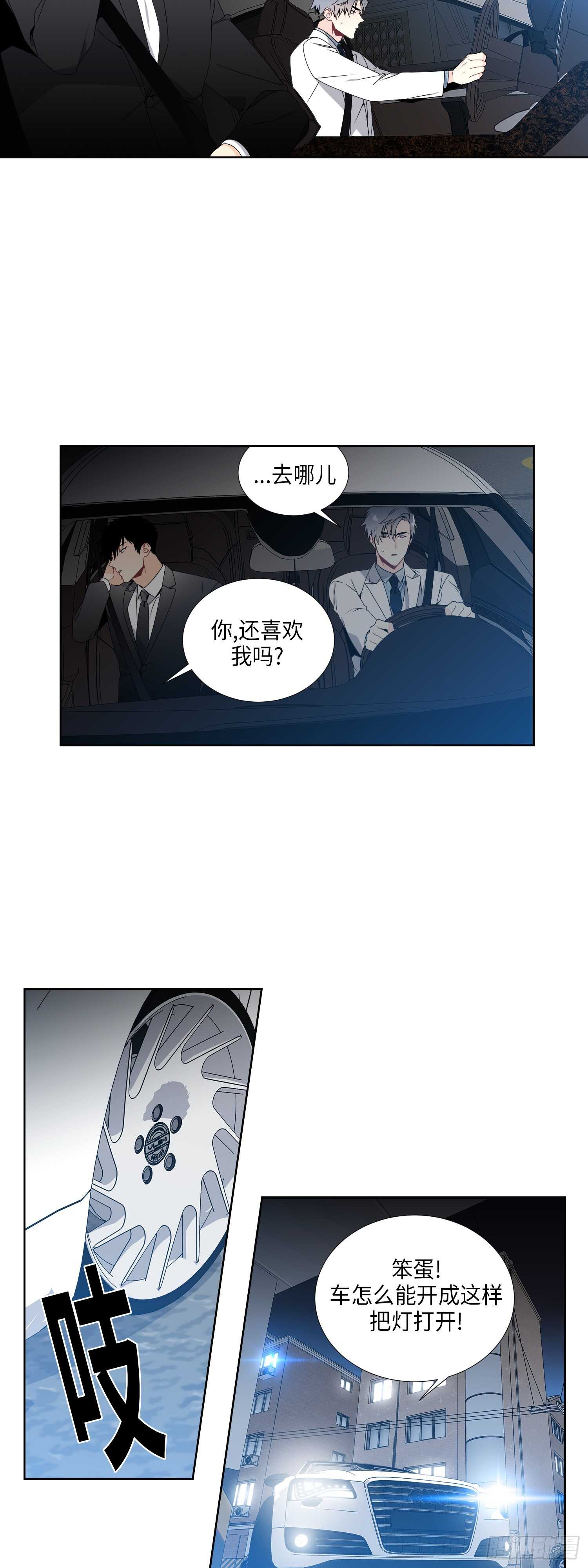 第14话15