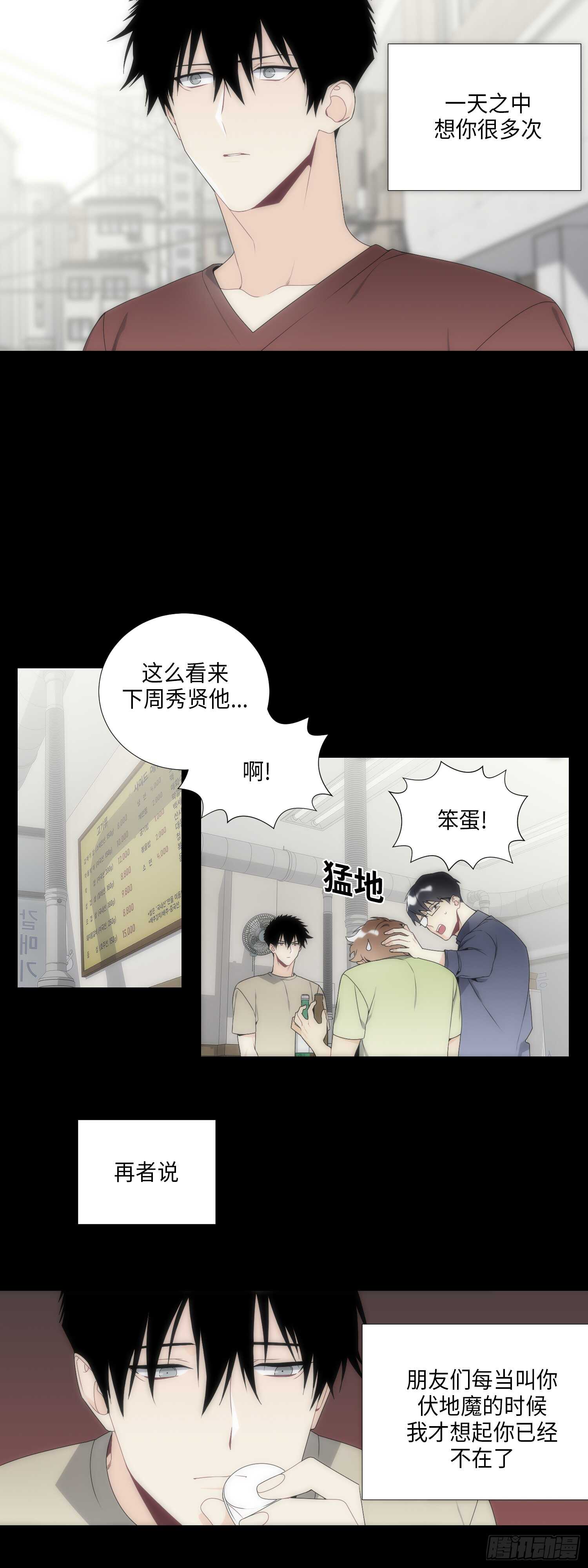 第16话14