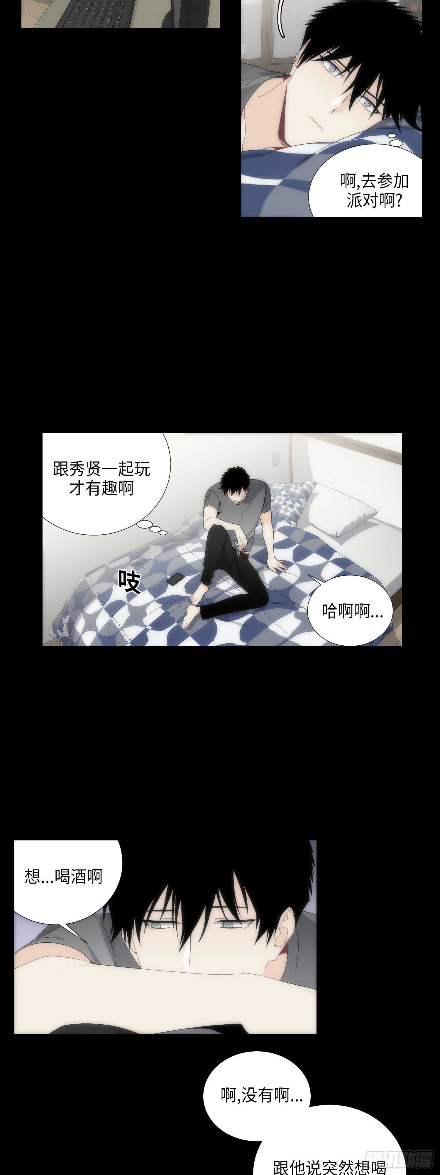 第16话12