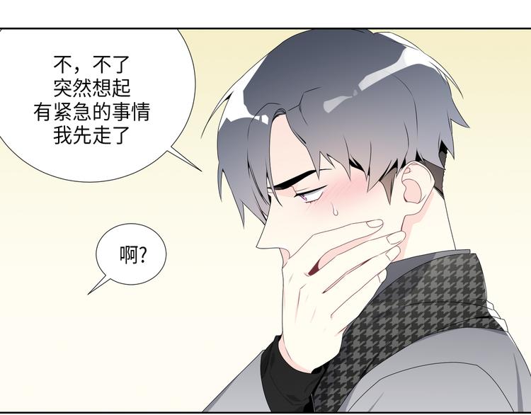 第5话56