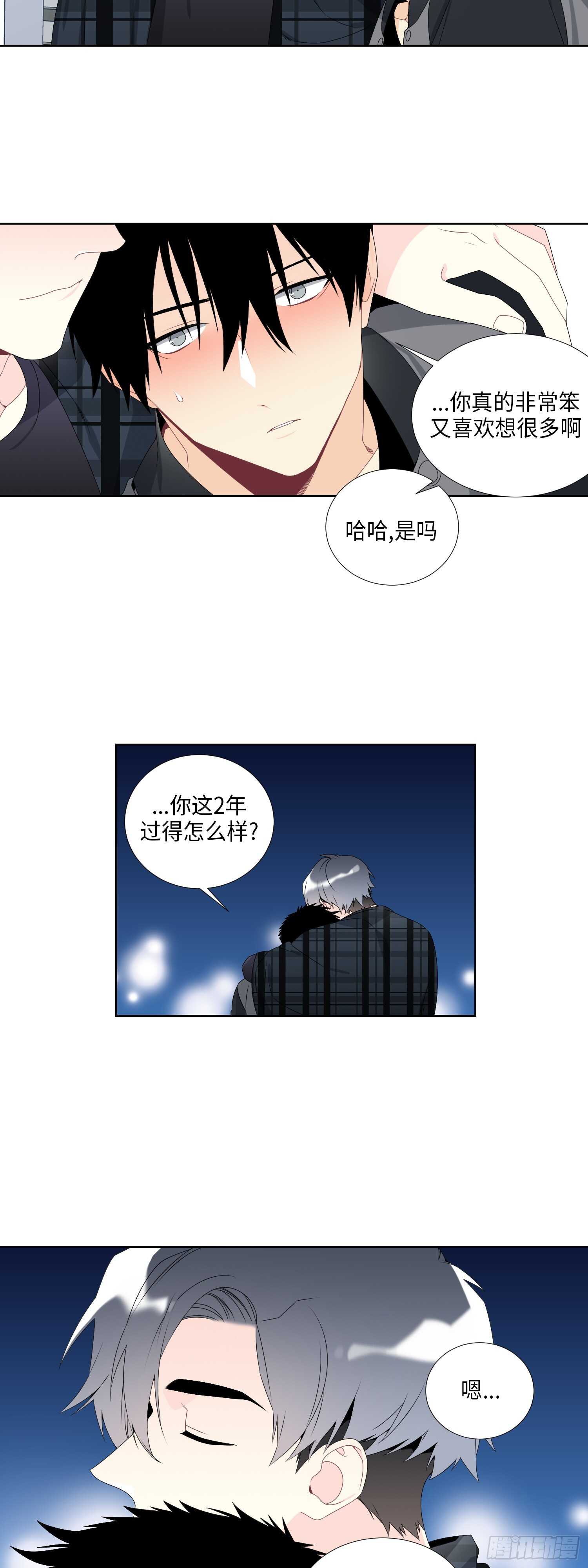 第16话21