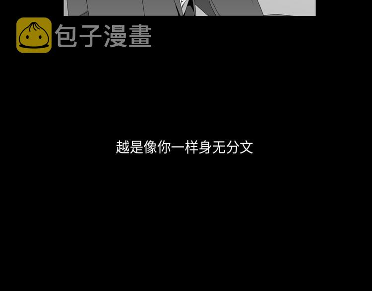 第3话16