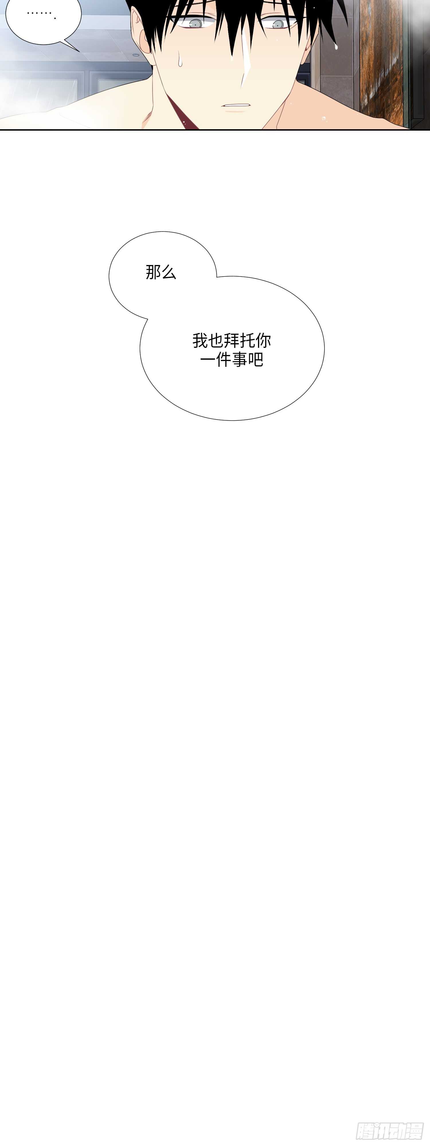 第13话17
