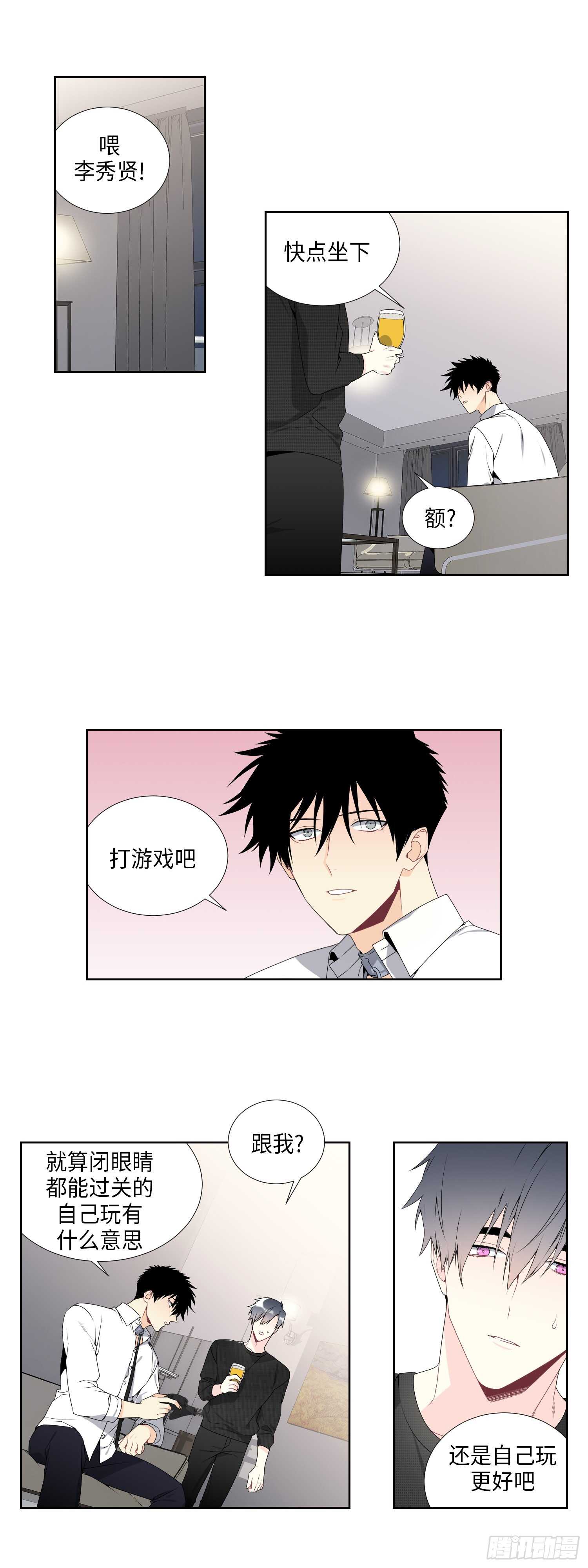 第8话5