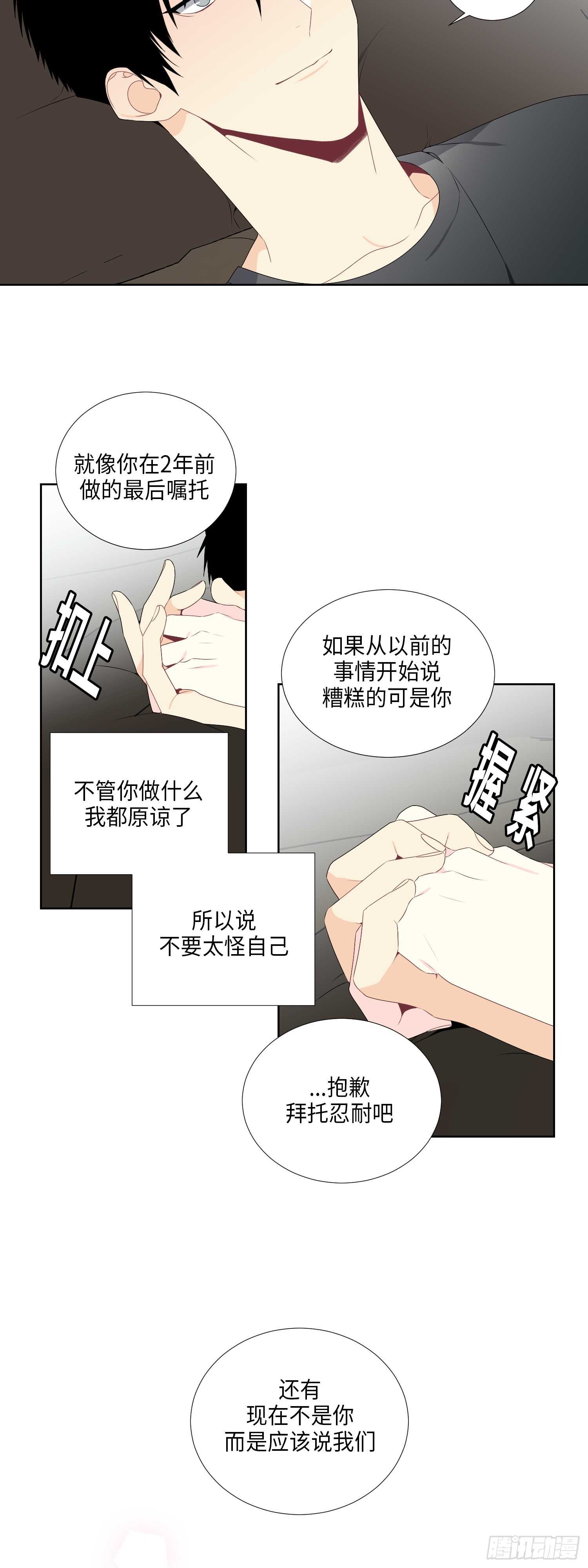 第17话22