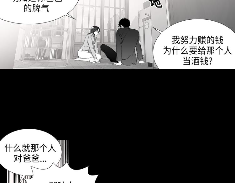 第4话9