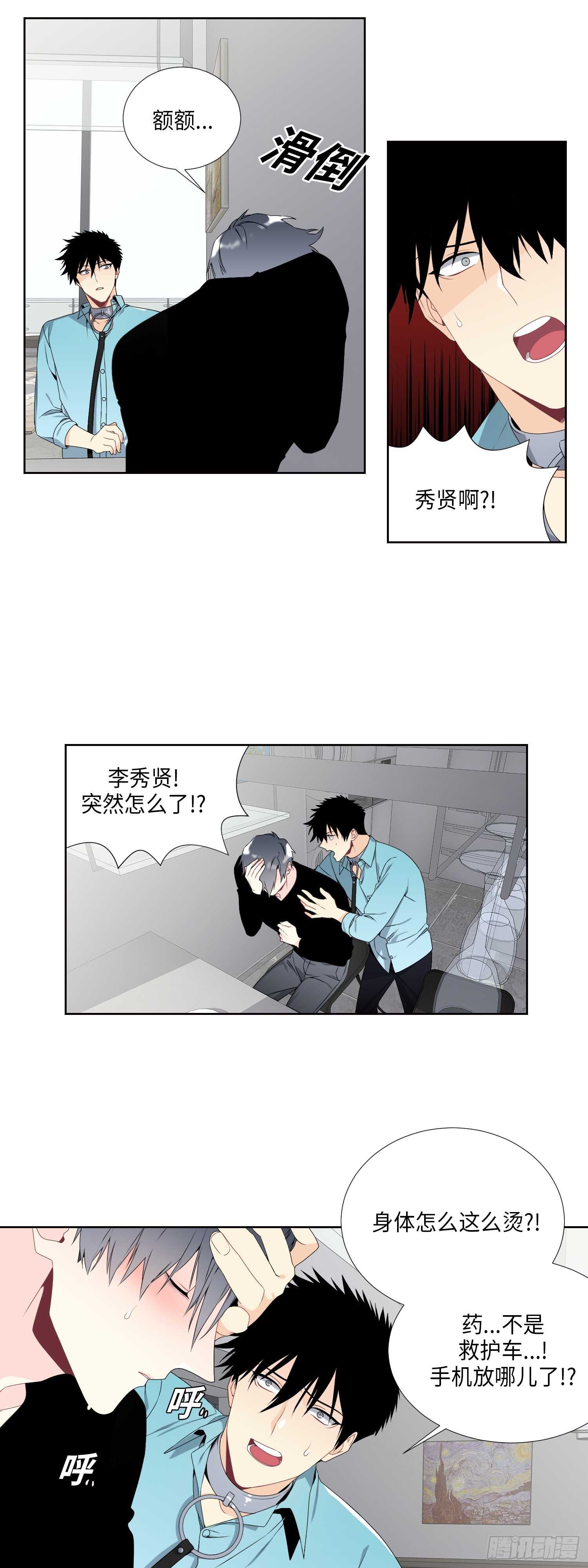 第9话16