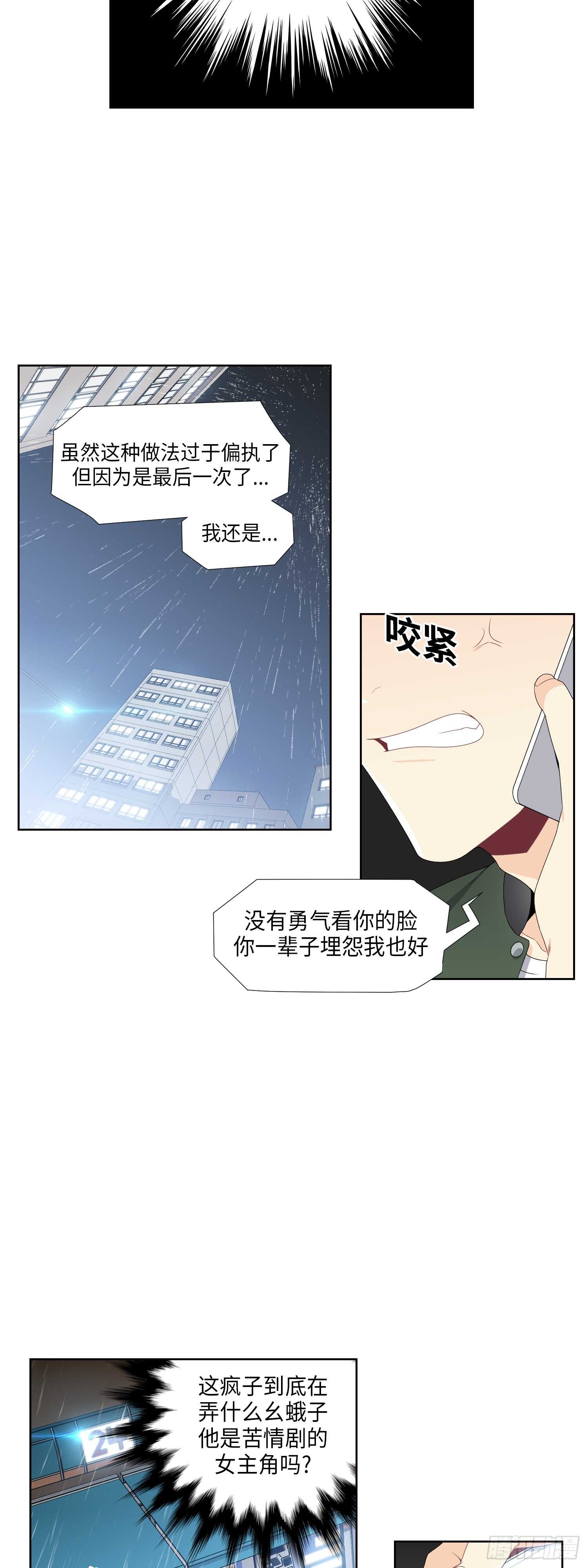 第11话18