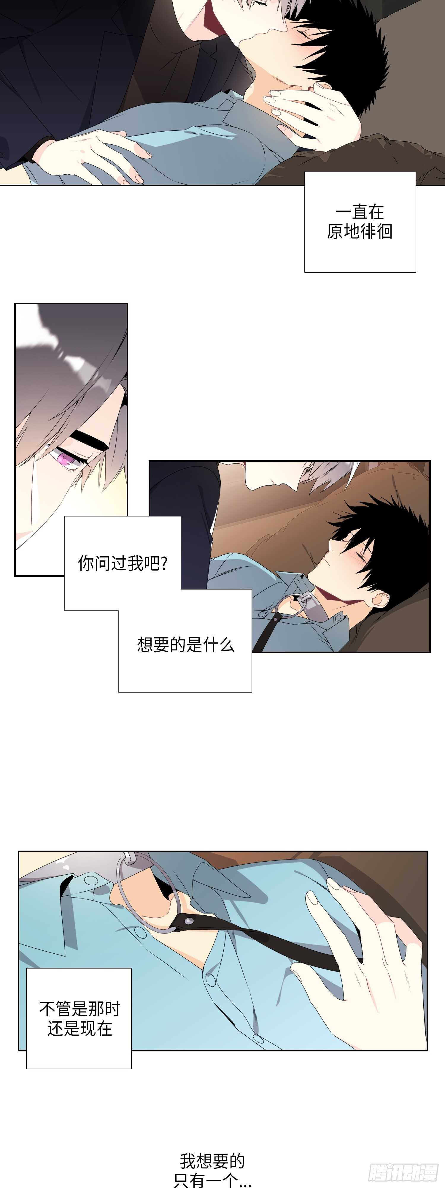 第9话8