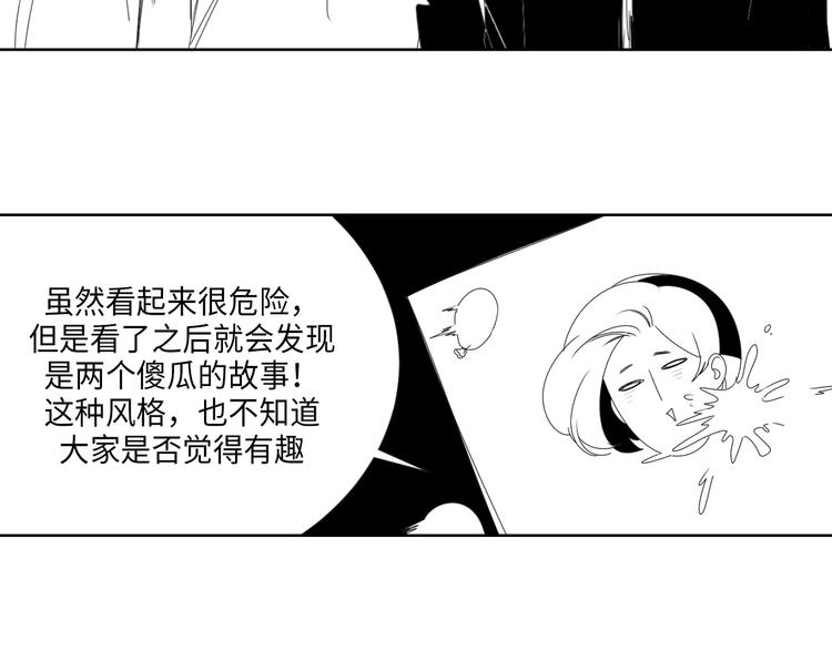 後记11