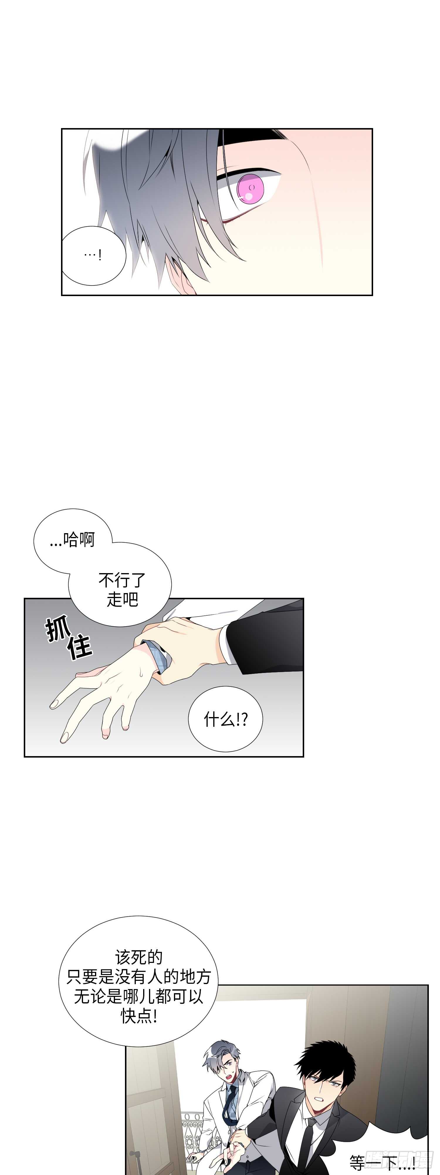 第14话12