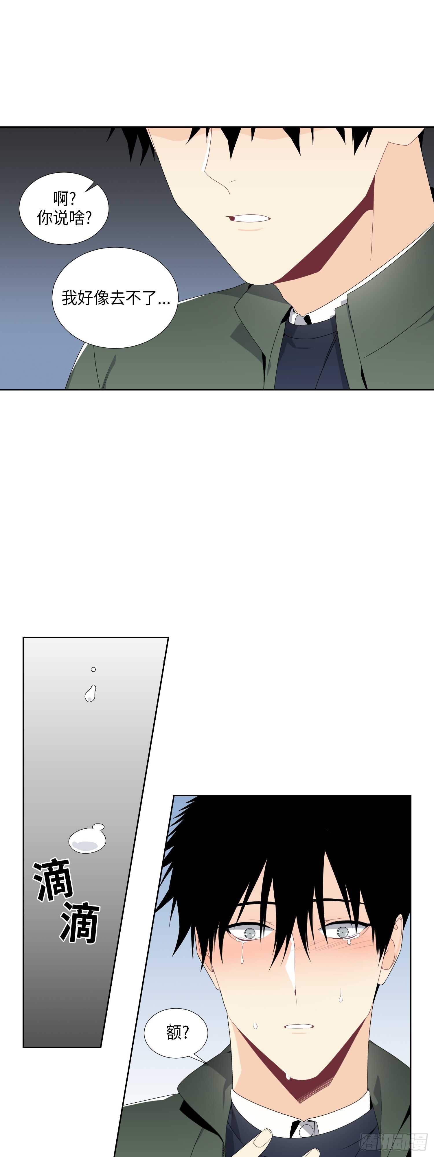 第13话21