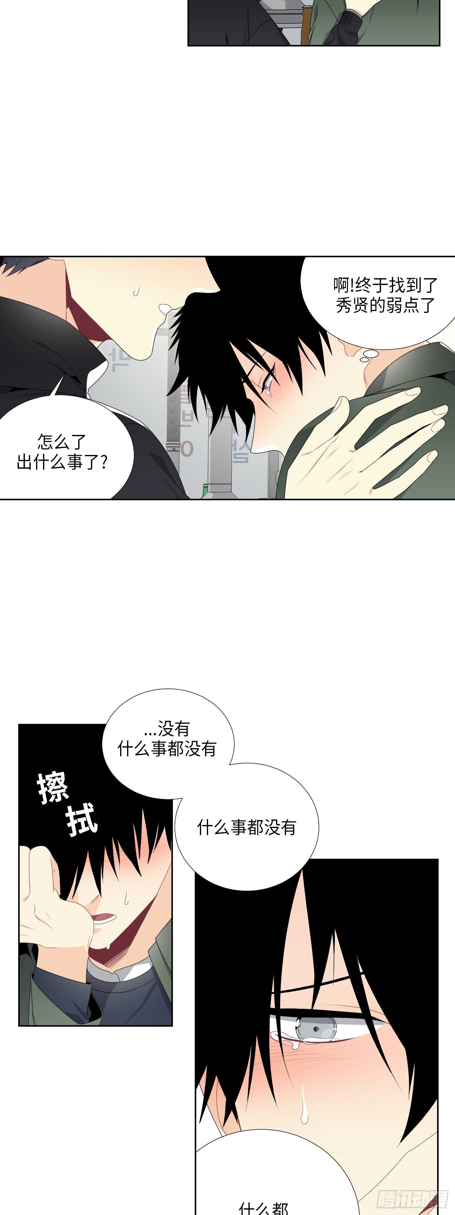 第13话23