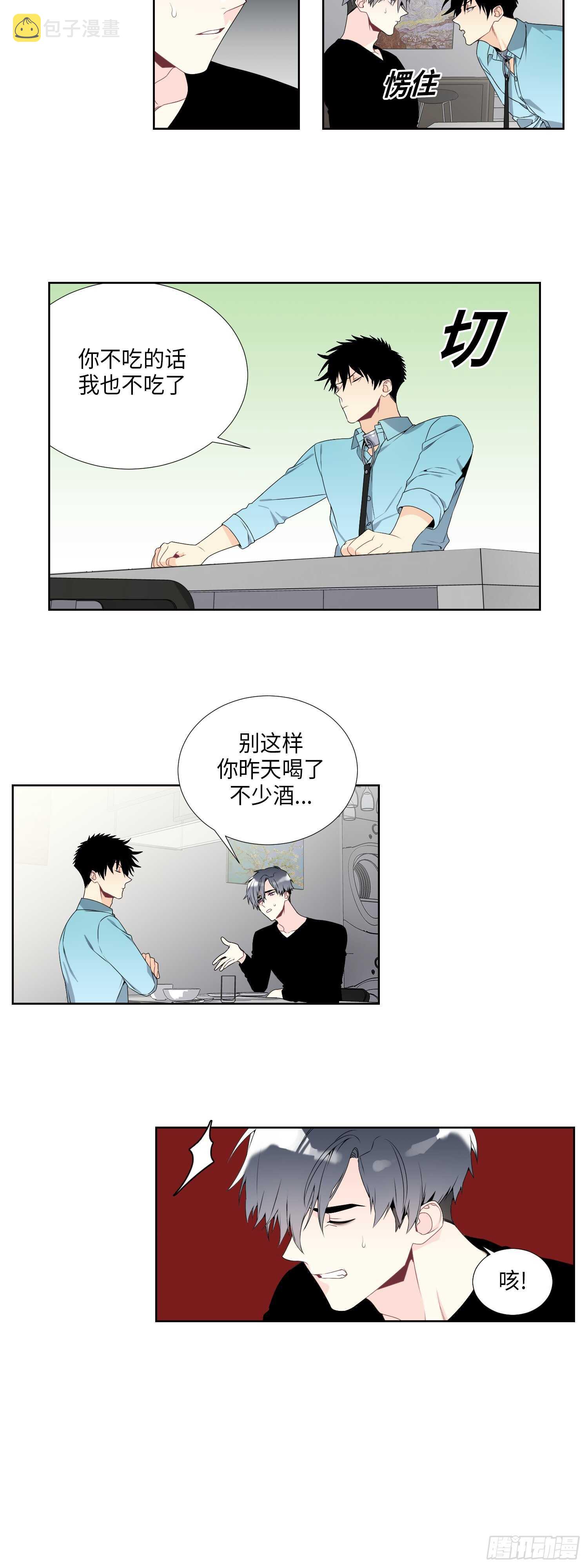 第9话15
