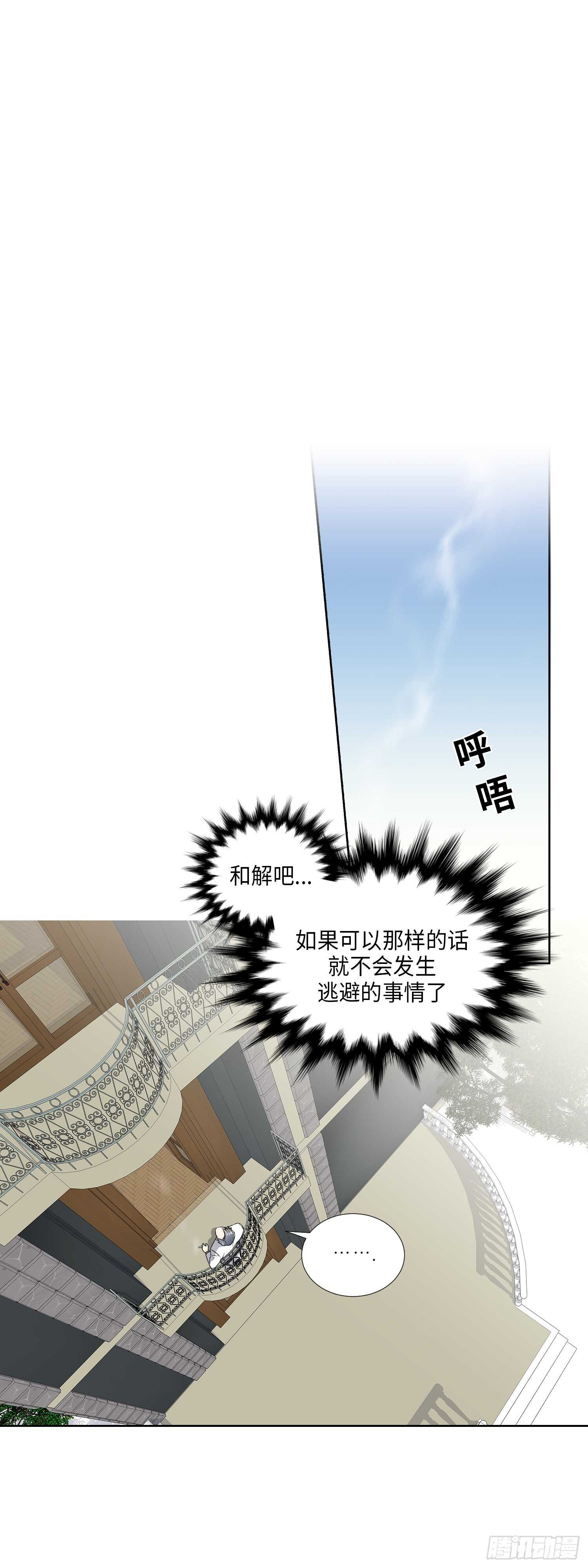 第14话3