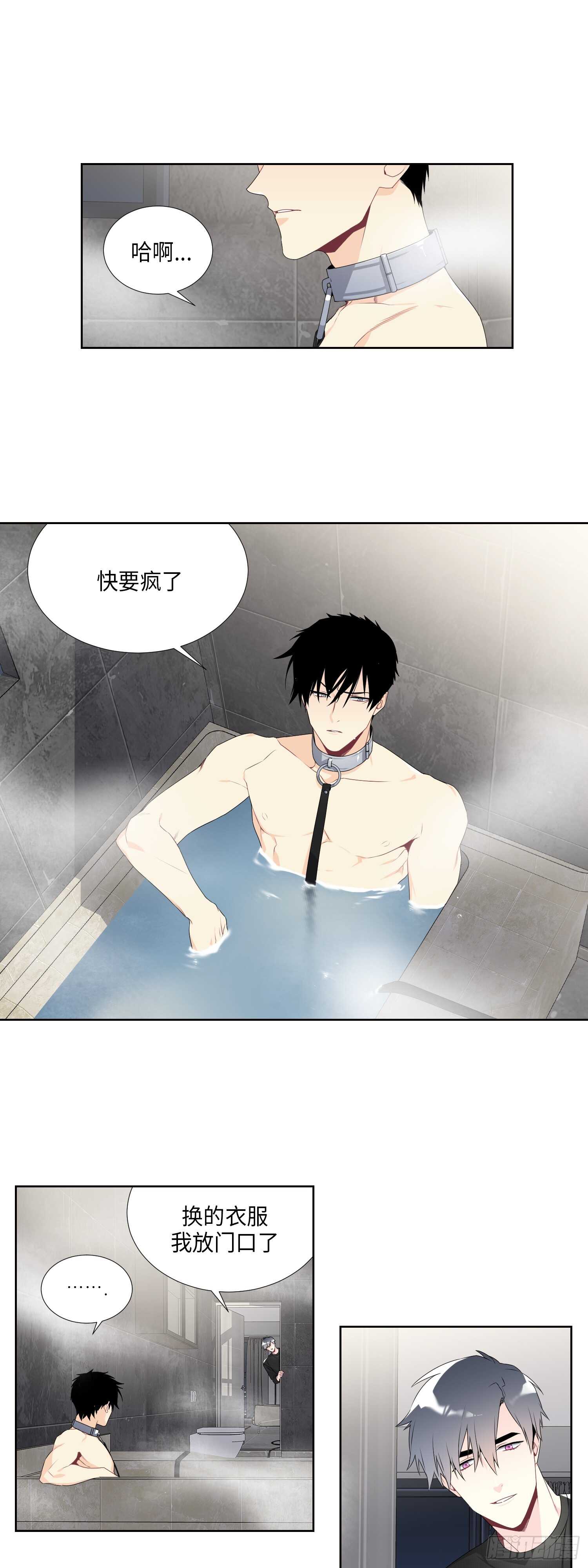 第7话1