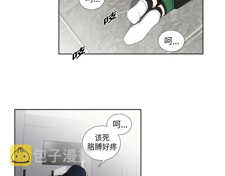 第3话41