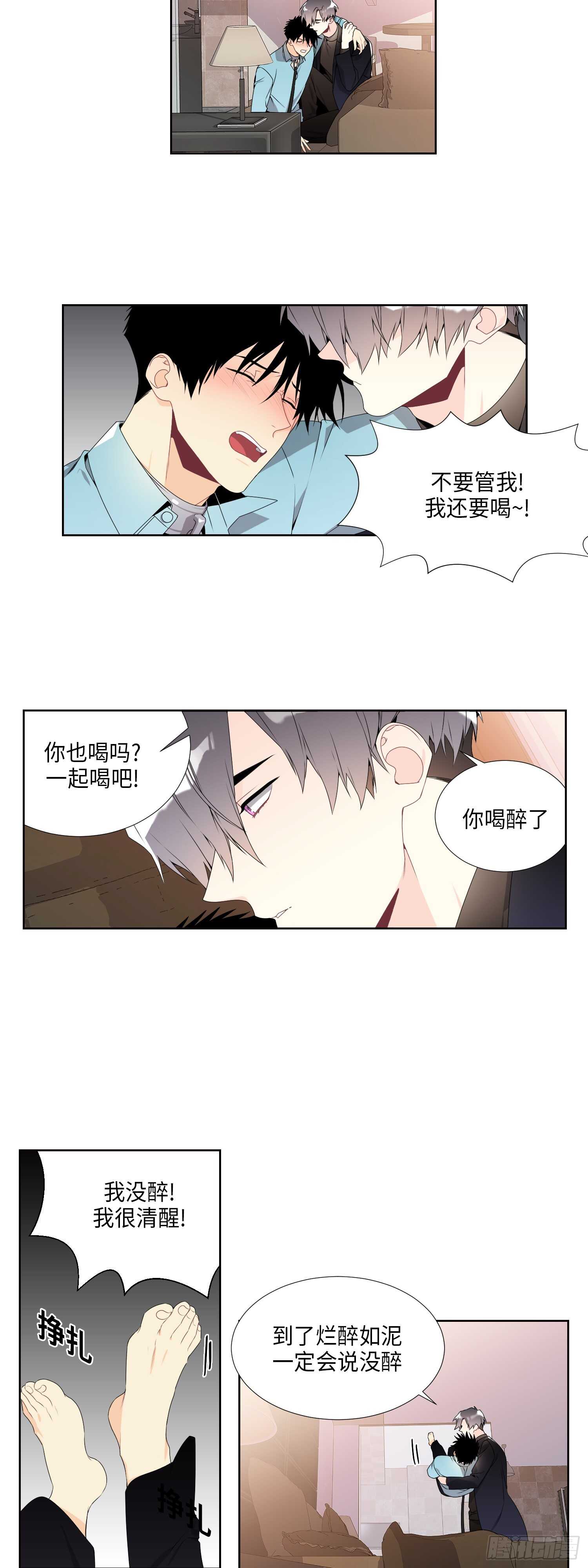 第9话1