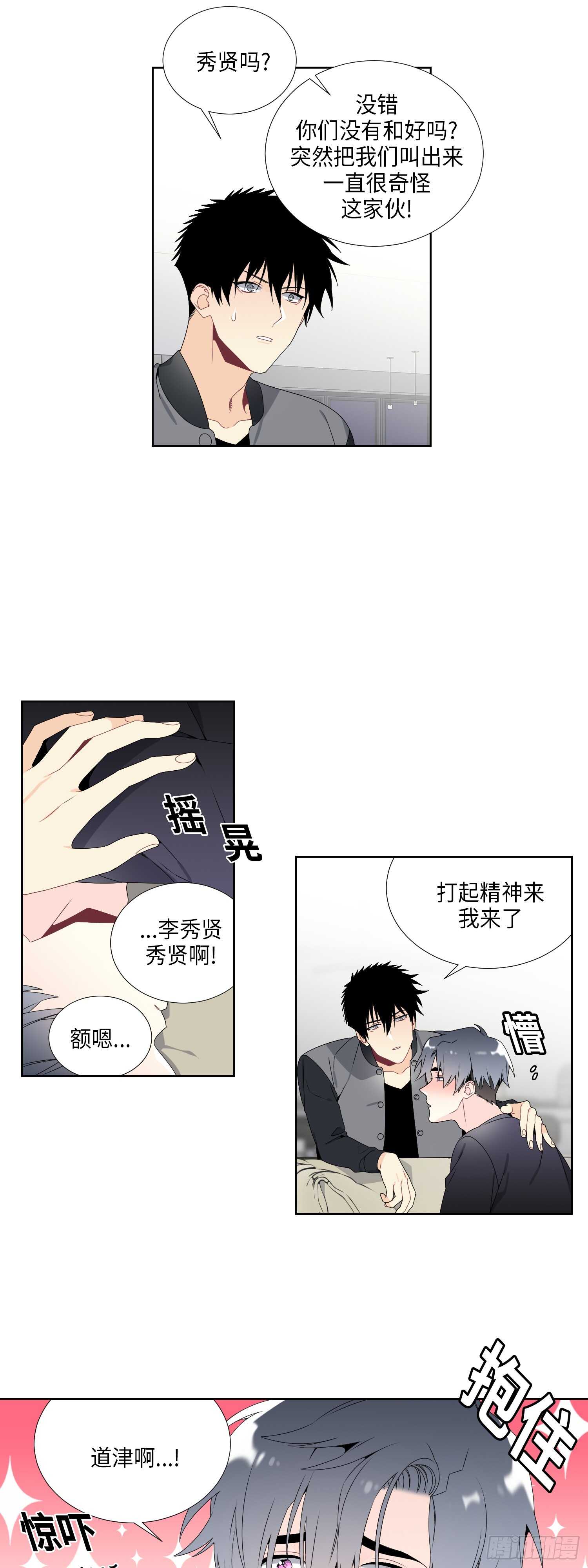 第15话18
