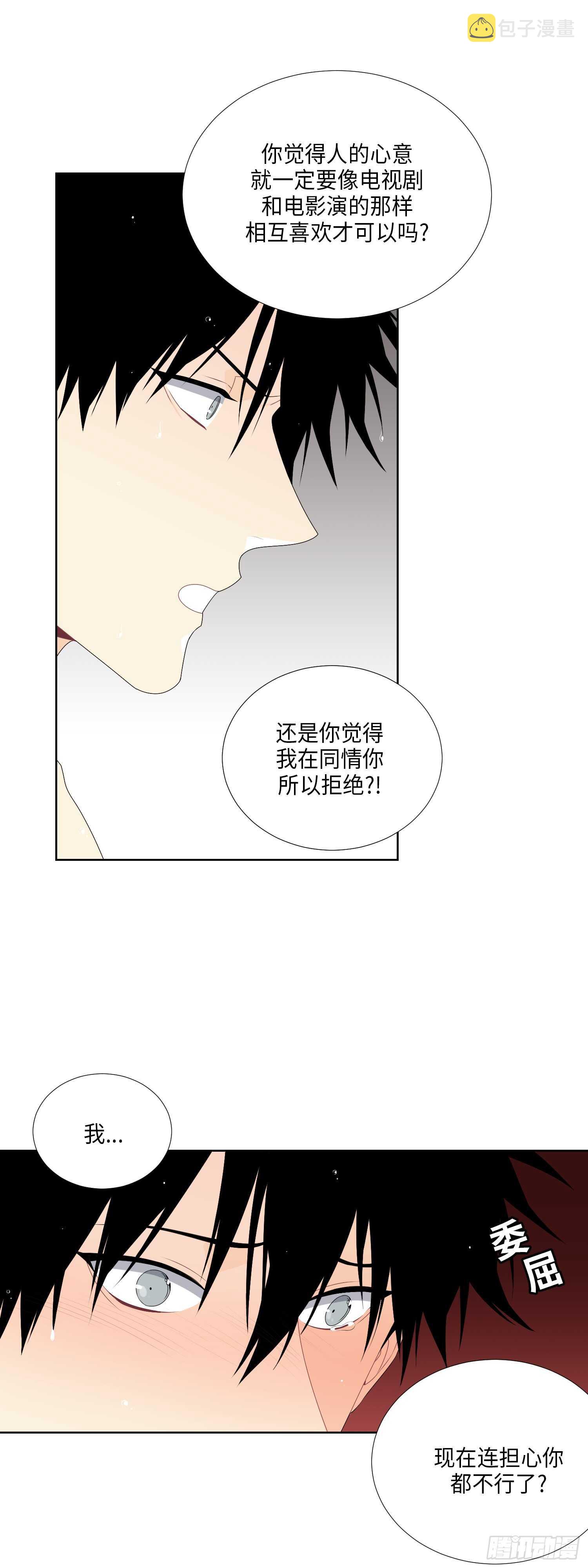 第13话6