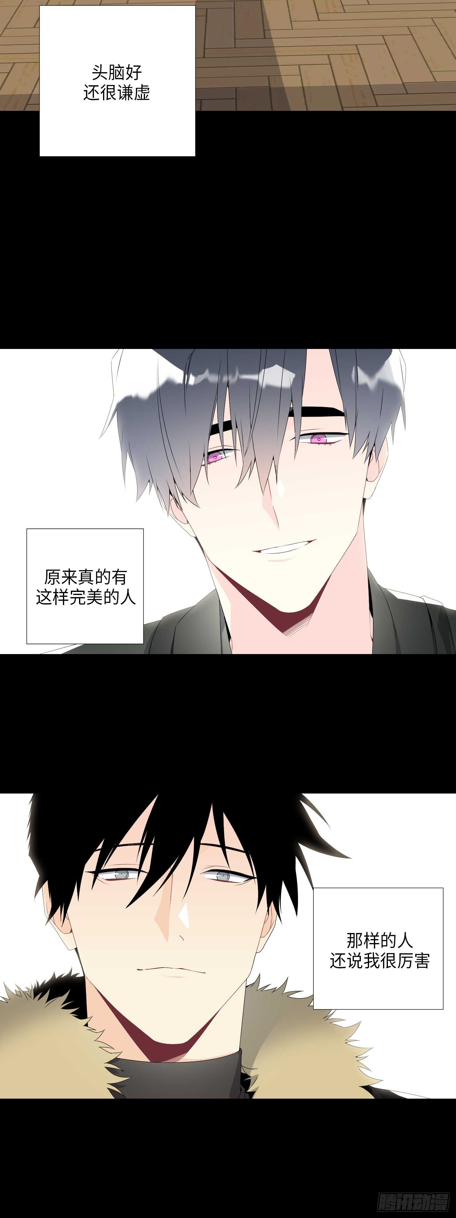第10话14