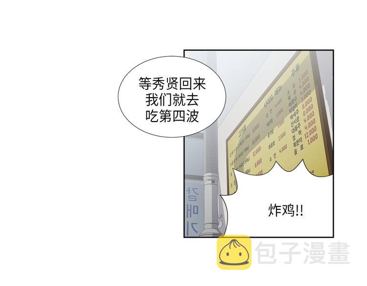 第1话16