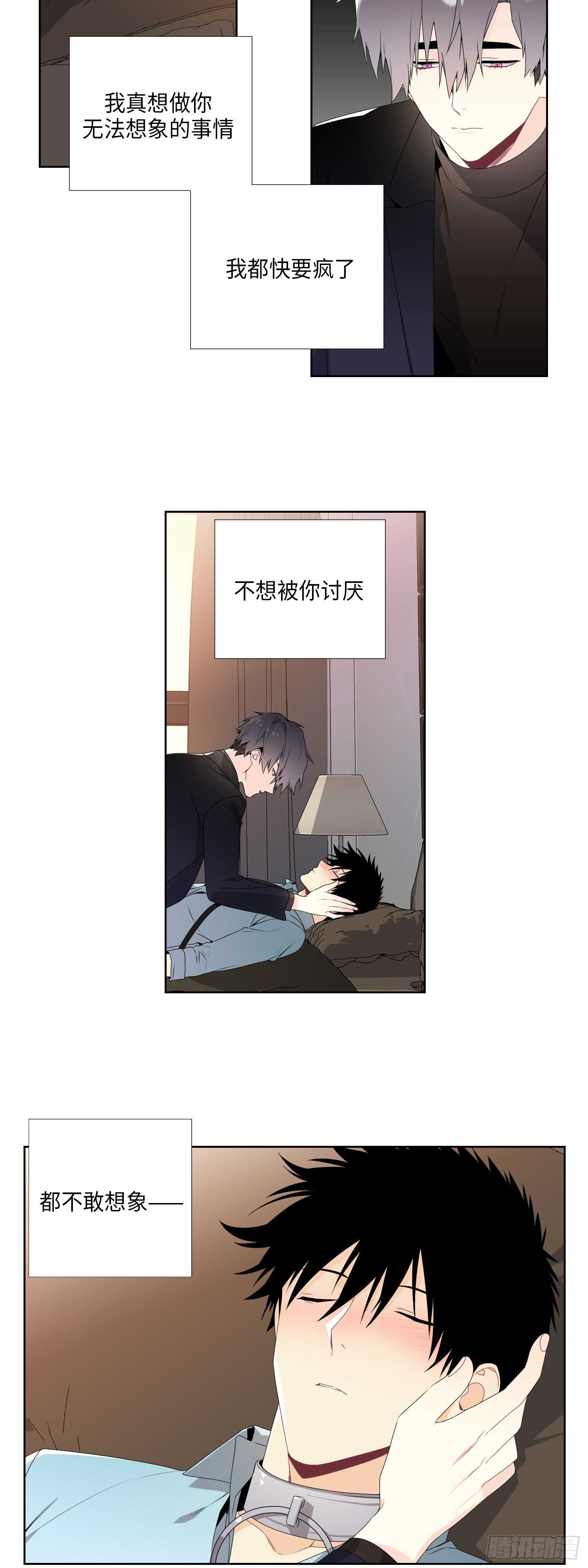 第9话6