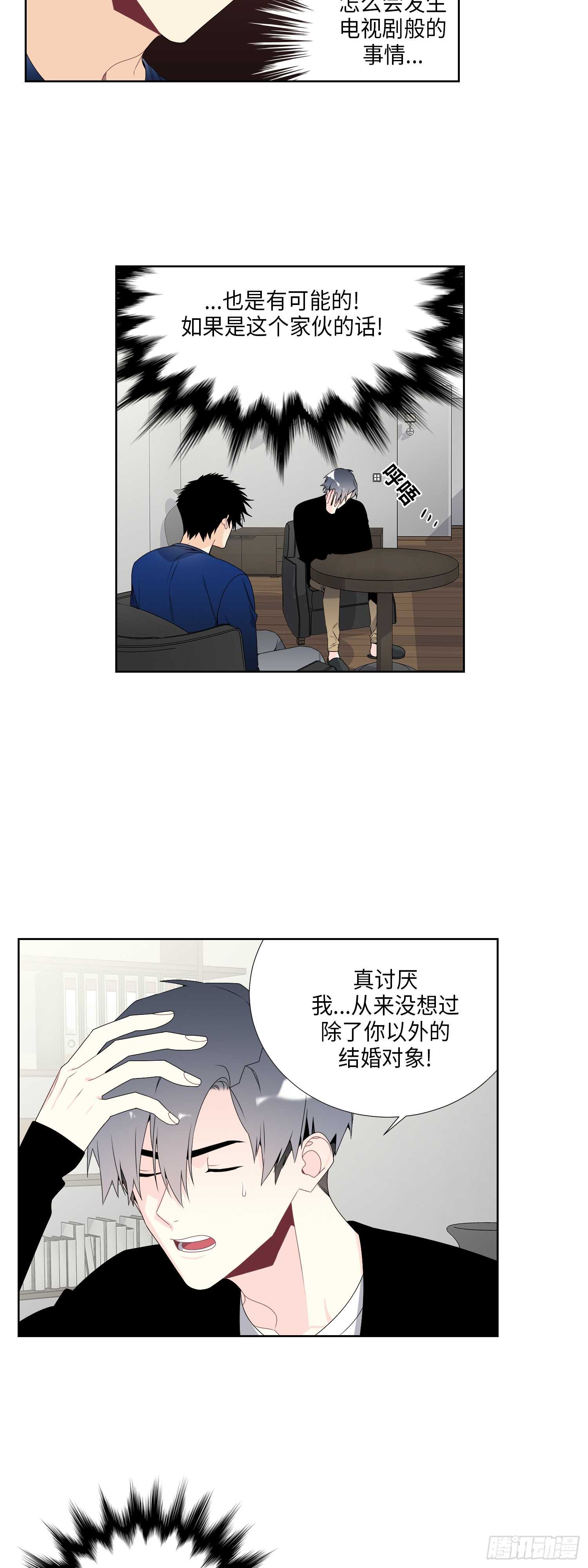 第17话3