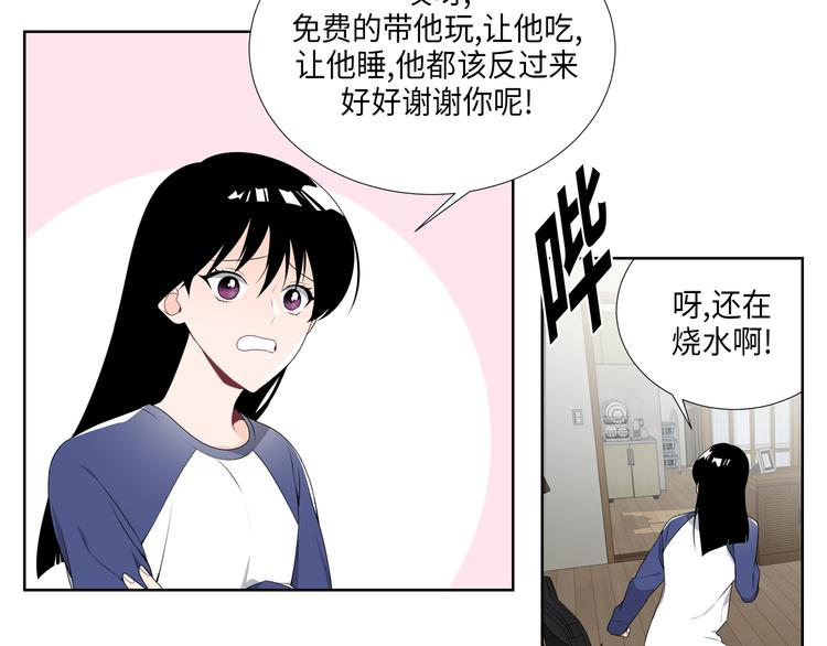 第5话22