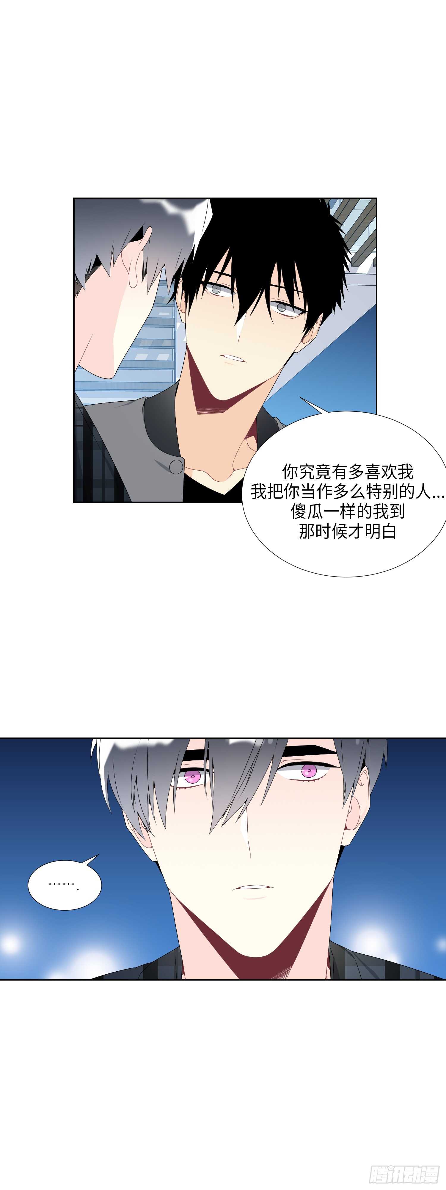 第16话19