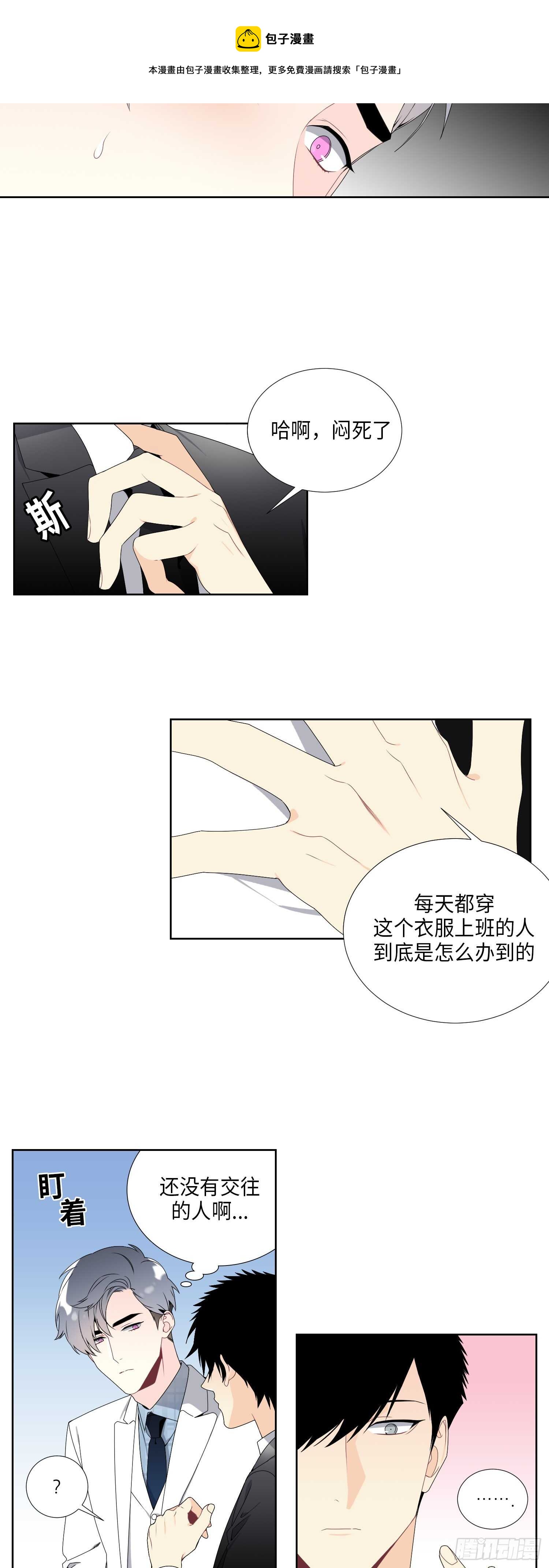 第14话10