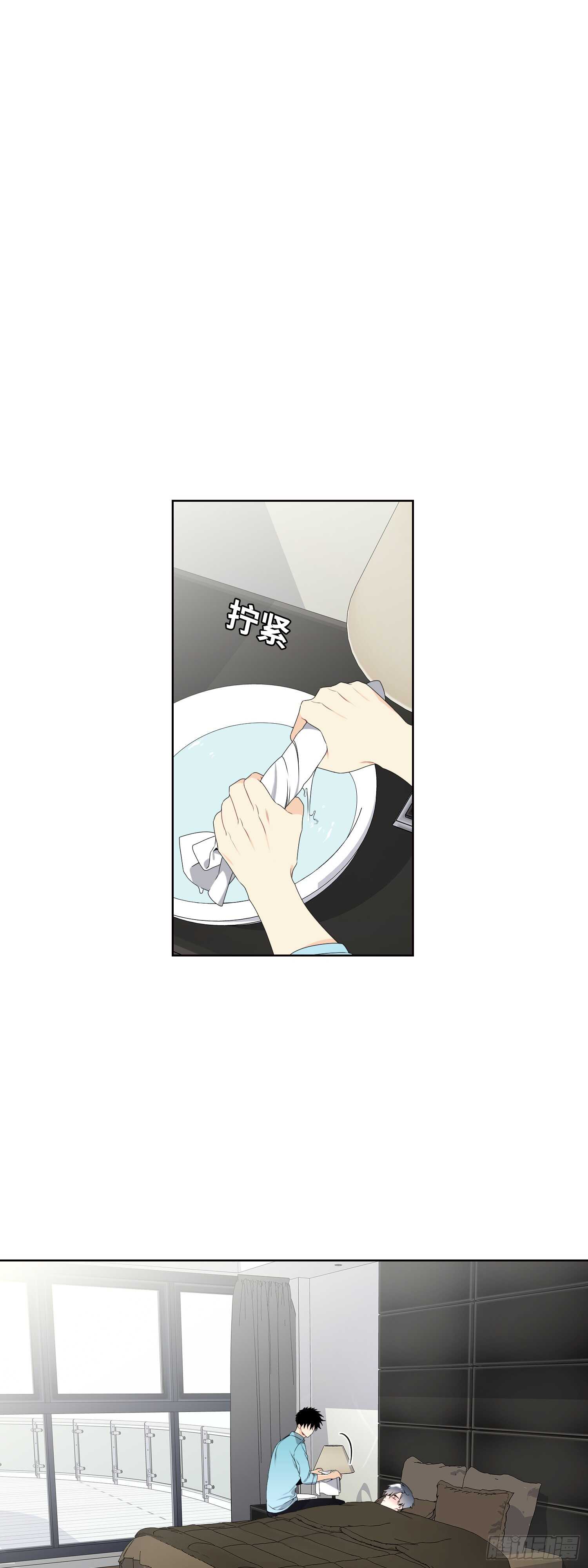 第10话3