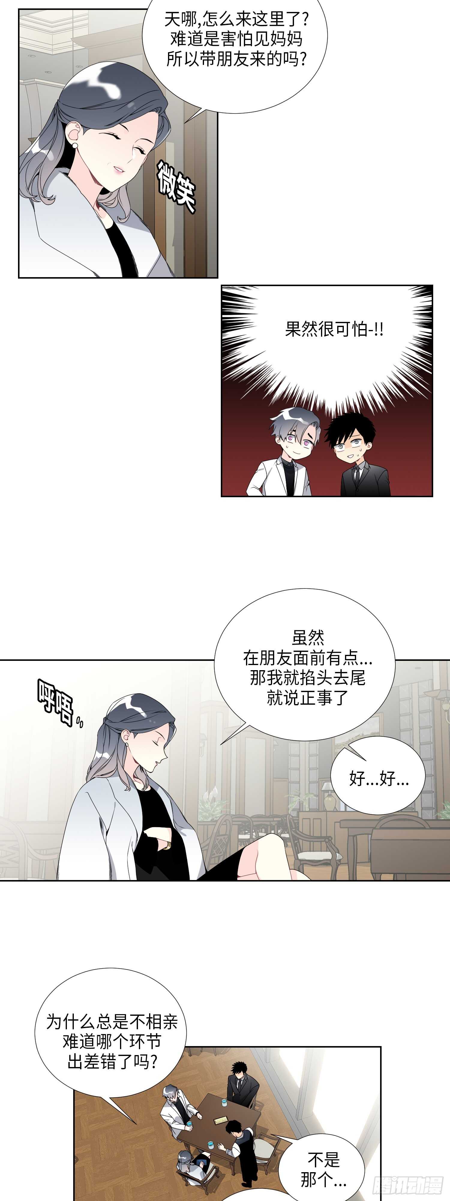 第17话7